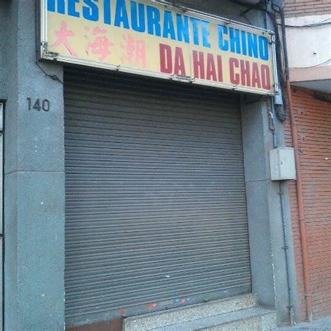 Restaurante Da Hai Chao, Santa Coloma de Gramanet